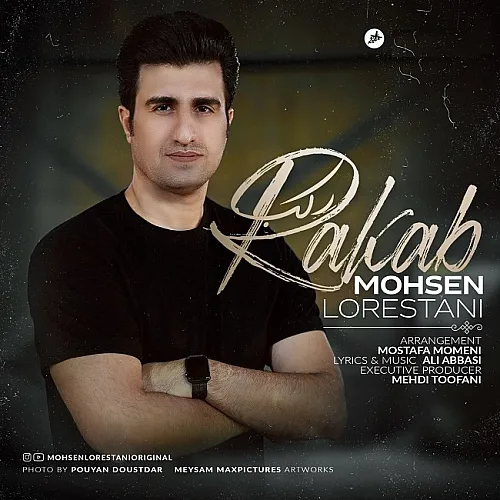 Track 24765 - Mohsen Lorestani